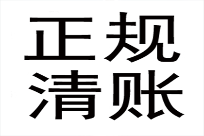 购车信用卡债务如何解决？